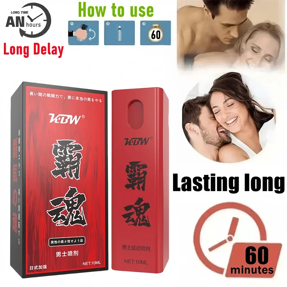 Men Private Part Delay Spray External Care Solution Long War 60 minuates Long Lasting Endurance Sex Adults